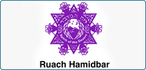 ruach-hamidbar